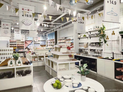 森之映日用百貨