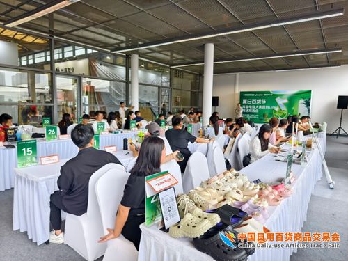 高潮迭起 盛會(huì)正酣 第117屆中國(guó)日用百貨商品交易會(huì)火熱開(kāi)幕