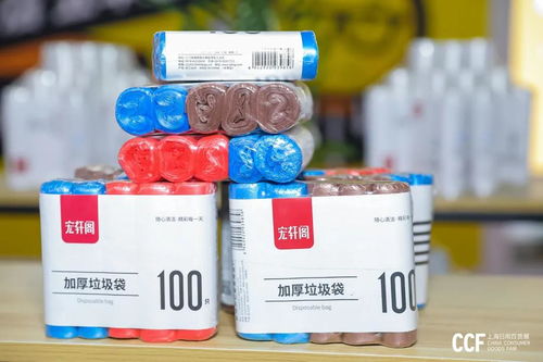 感恩相聚 ccf 2021上海日用百貨春季展圓滿落幕