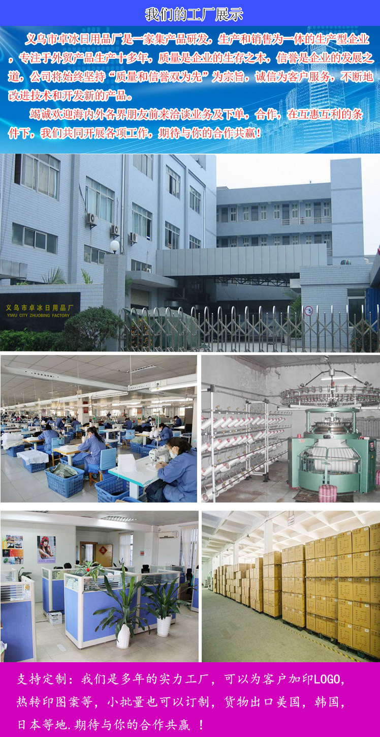 生產頭帶武術頭帶 跆拳道頭帶助威頭帶加油頭帶分隊頭帶運動頭帶