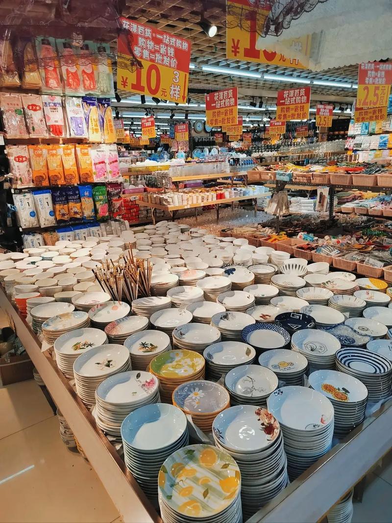 萬(wàn)眾小商品,日用百貨店!"百貨行業(yè)發(fā)展的終極目的在于更為便捷